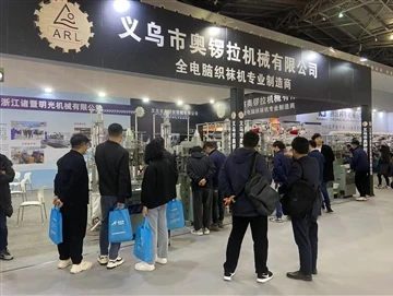 Shanghai Exhibition Has Done Successfully