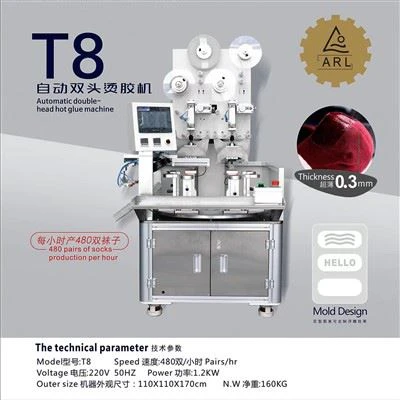 Automatic Double-head Hot Glue Dispenser