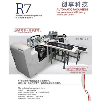 Semi Automatic Print Labelling Machine